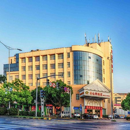 维也纳酒店（无锡旺庄路店） 外观 照片